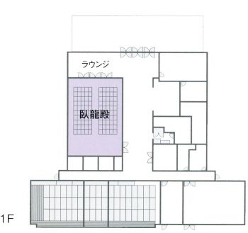 岩国市の葬儀 小ホール 臥龍殿